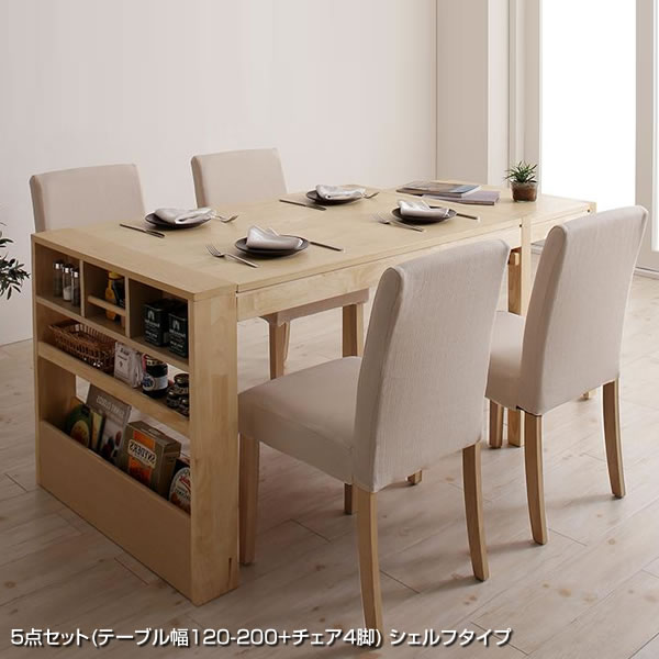 伸縮 晩ご飯テーブルセット 4人 棚付き添い人 納める付き添い人 4人掛け 伸ばすこと縮み 広がる 広々とした 伸びる シェルフタイプ 5点仕掛ける （時刻表幅127-207+女性議長4脚） 晩ご飯仕掛ける 晩ご飯 時刻表 仕掛ける 伸縮時刻表 押しひろげる時刻表 横すべり伸縮時刻表 大人数 大型 居敷き