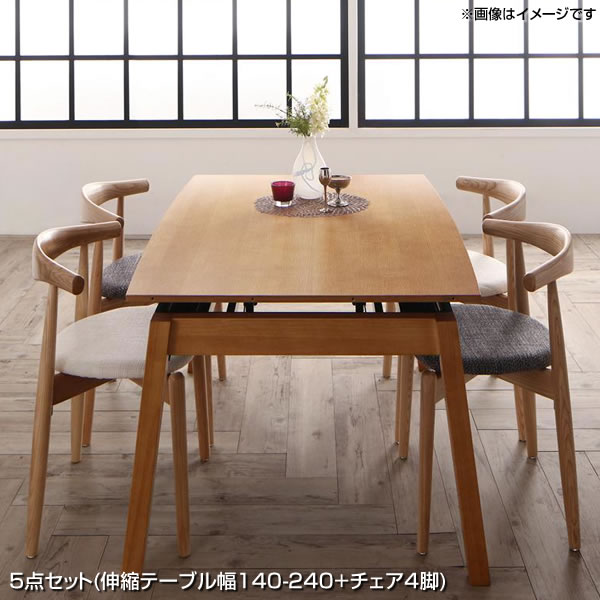 伸縮式 昼御飯仕掛ける 4人 気が大きい 大型 伸びる 北欧 5点仕掛ける （一覧表幅140-240+女性議長4脚） 広がる 矩形 4人用 4人掛け 横すべり式 昼御飯 一覧表 仕掛ける 昼御飯テーブルセット リビング昼御飯仕掛ける スタッキングチェア 一覧表 今めかしい ちゃぶ台仕掛ける