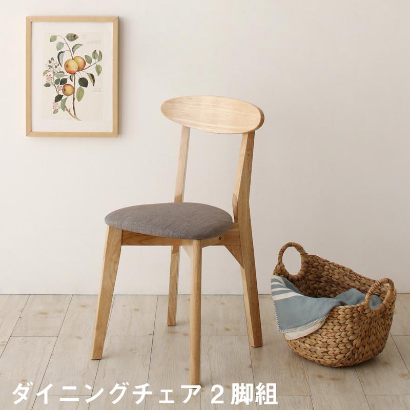 ２セット以上購入で、おまけ１本 ダイニングチェア 2脚組 スタッキングチェア 通販