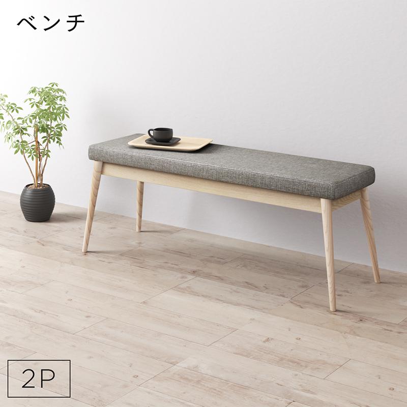 昼ご飯ダッグアウト 2人格者掛け ベンチ椅子 鯔背 北欧 ベンチ リビングベンチ ベンチリビング ダイニング寝いす ダイニングチェアパースン ダイニングチェアー 長椅子 飯台椅子 木製 二人掛け ベンチチェア ダイニング 単簡 食卓ファンクション 食卓椅子 夕食椅子