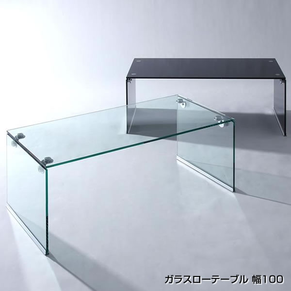 ガラステーブル ガラスローテーブル 幅100 奥行き50 高さ38 5cm ガラス机 テーブルガラス おしゃれ センターテーブルガラス ガラスのテーブル ガラス天板 テーブルガラス天板 ガラスセンターテーブル 机ガラス ガラスの机 ローテーブル センターテーブル 一人暮らし Sgcc Bm