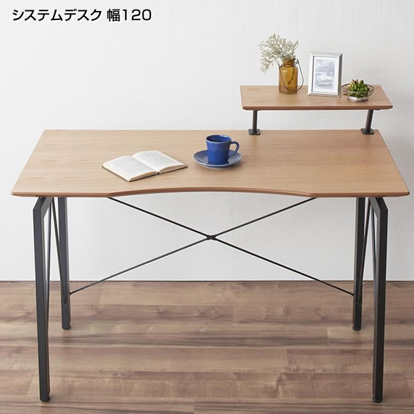 取り合わせ事務机 幅120×奥ふかさ60×高さ90糎 取り合わせ机 取り合わせ事務机成年者 マイコン台 マイコン事務机 pc事務机 マイコン仕合わせ マイコン机 棚付き添い人事務机 事務机マイコン 机マイコン マイコン用事務机 マイコン用一覧表 今めかしい 書房机 学び取る事務机 学び取る机 棚付き添い人
