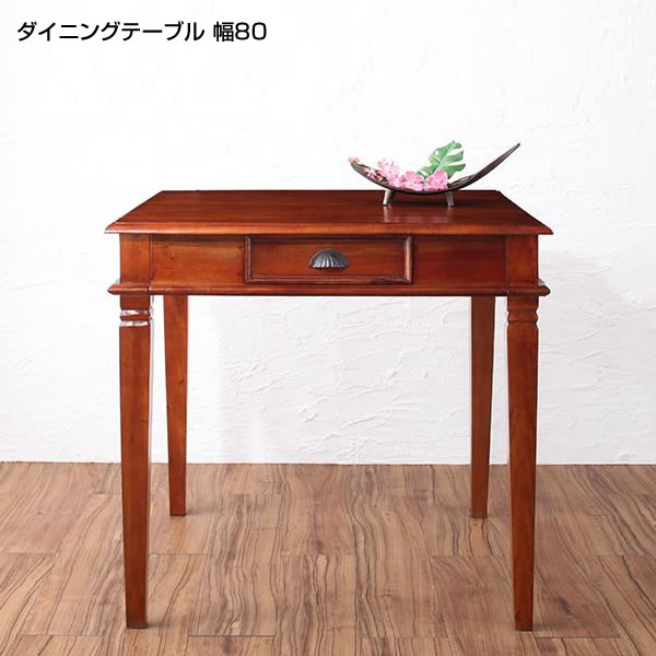 楽天市場】アジアン家具 ダイニングテーブルS 幅80cm 奥行き80cm 高さ