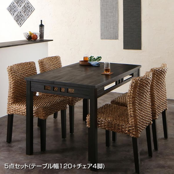 アジアンダイニングテーブルセット 4人掛け 4人用 アジアン調度品 5点仕掛ける （時刻表幅120+女性議長4脚） 晩ご飯仕掛ける 晩ご飯 時刻表 仕掛ける 晩ご飯テーブルセット パウダーコンパクト お水風信子 今めかしい たまり場 今めかしい 省あき場所 飛び切り感 木製時刻表