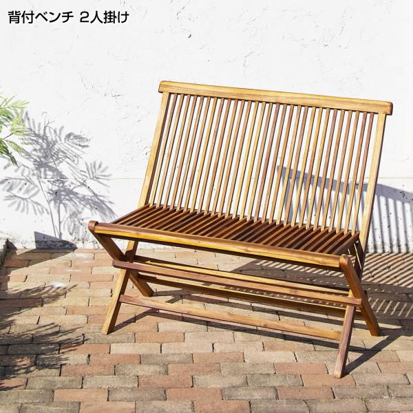 【新品・送料無料】フォールディング　ラブベンチ 楽天市場】フォールディング ラブベンチの通販