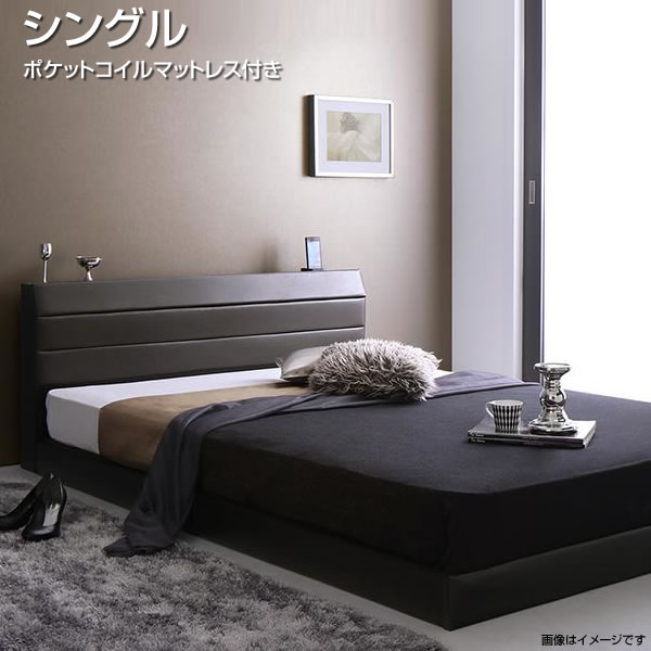 すのこベッド シングルベッド 日本製 ポケットコイルマットレス付き シングル 幅100×長さ210×高さ62cm 国産 コンセント付き 棚付き 宮付き デザインベッド スノコベッド おしゃれ 合皮レザー レザーベッド 高級感 ローベッド ダークブラウン/ホワイト