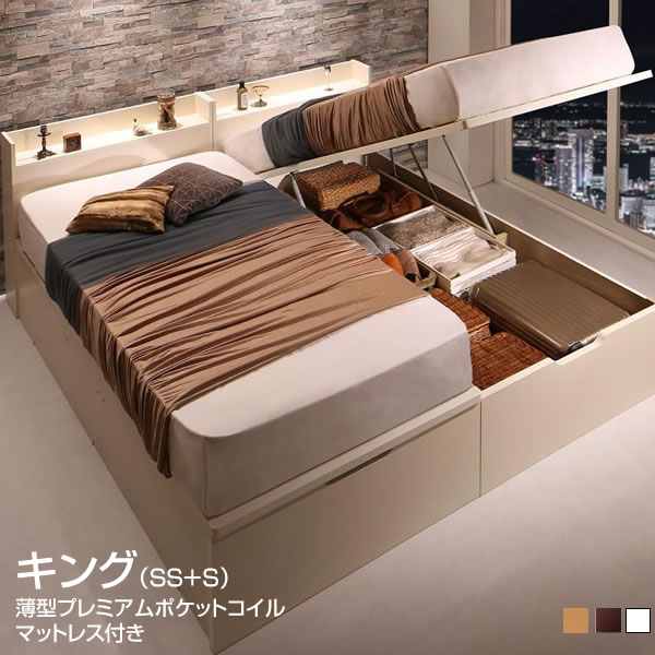 組立設置付 キングベッド 日本製 跳ね上げ式ベッド マットレス付き キング （セミシングル＋シングル） 跳ね上げベッド 収納付きベッド 宮付き コンセント ガス圧式 広い 大きい 夫婦 家族 新婚 大容量 ベッド 2台 連結 分割 薄型プレミアムポケットコイルマットレス付き