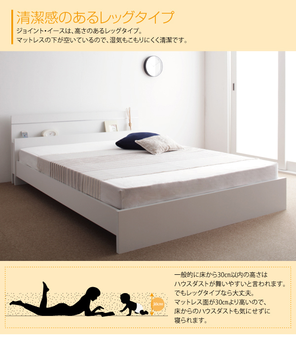 【楽天市場】連結ベッド 2台 ワイドK230（SS+D） 国産ポケットコイルマットレス付き 幅241×奥行き208×高さ66cm 国産 日本製