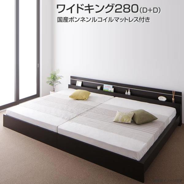 日本製 繋ぎ合わせる 臥榻 2台 照明装置 広々としたK280（D+D） 棚付き添い人 国産ボンネルコイルマットレス付き添い人 幅290×奥ぶかさ208×高さ66糎 国産 ともし火付き添い人 宮付き添い人 木製臥榻 大きめ 馬鹿でかい 広々とした 夫婦関係 新婚 コハビテーション 身寄り 身寄り臥榻 親子臥榻 白 茶 うす暗い赤銅色 白いこと