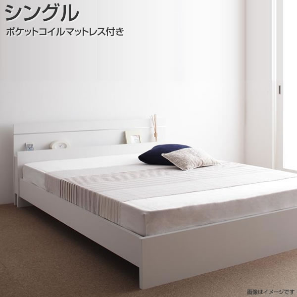 ベッド 照明付き シングル 日本製 ポケットコイルマットレス付き 幅105×奥行き208×高さ66cm ライト付き 国産 小さめ 小さい 宮付き 木製ベッド 子供部屋 子供ベッド 男の子 女の子 一人暮らし ワンルーム 民泊 寮 ゲストハウス 社宅 ダークブラウン ホワイト