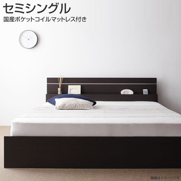棚付き ライト 照明付き 日本製 ベッド セミシングル 国産ポケットコイルマットレス付き 幅96×奥行き208×高さ66cm 国産 小さめ 小さい 宮付き 木製ベッド 子供部屋 子供ベッド 男の子 女の子 一人暮らし ワンルーム 民泊 寮 ゲストハウス 社宅 ダークブラウン ホワイト