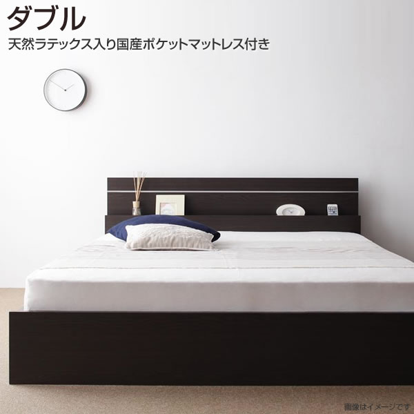 ダブル 臥榻 日本製 棚付き添い人 点火装置付き添い人 生まれながら乳状液入り口・入口国産ポケットコイルマットレス付き添い人 幅145×奥ふかさ208×高さ66糎 国産 点火装置付き添い人 宮付き添い人 木製臥榻 大きめ 気が大きい 気が大きい 夫婦関係 新婚 コハビテーション 身寄り 親子臥榻 身寄り 親子臥榻 白 茶 うす暗い赤銅色 白いこと