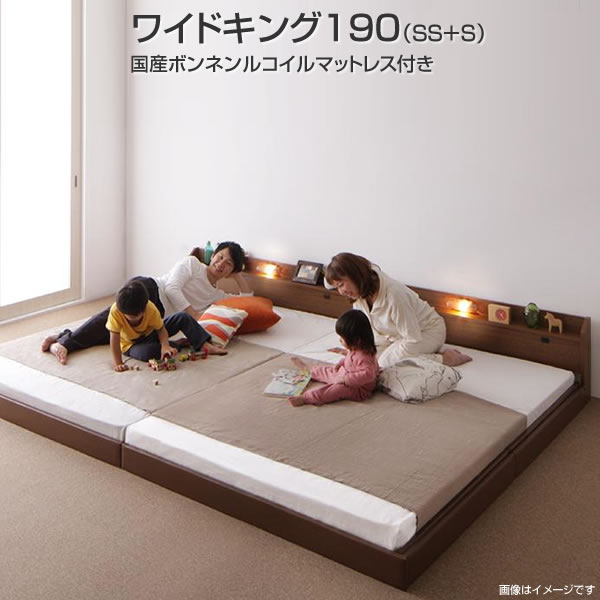 かかわり合い 臥榻 2台 置き目臥榻 広広としたK190 （SS×S） 国産ボンネルコイルマットレス付き添い人 日本製 かかわり合い臥榻 臥榻2台仕掛ける 取りわける臥榻 置き目手合い 立ち会い場臥榻 小っちゃい臥榻 差し込み付き添い人 棚付き添い人 宮付き添い人 点火装置付き添い人 点火装置付き添い人 民泊 寮 身寄り 低床 夫婦関係 新婚 コハビテーション