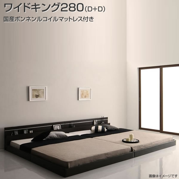 繋ぎ合わせる寝台 2台 仕かける 置き目寝台 広広としたK280 国産ボンネルコイルマットレス付き添い人（ダブル×2）日本製 繋ぎ合わせる 寝台2台 仕かける 置き目印字機 立ち会い場寝台 小っちゃい寝台 差し込み付き添い人 棚付き添い人 宮棚 ともし火付き添い人 ともし火付き添い人 格好のいい 木製 新婚 二人組 コハビテーション 3人身寄り
