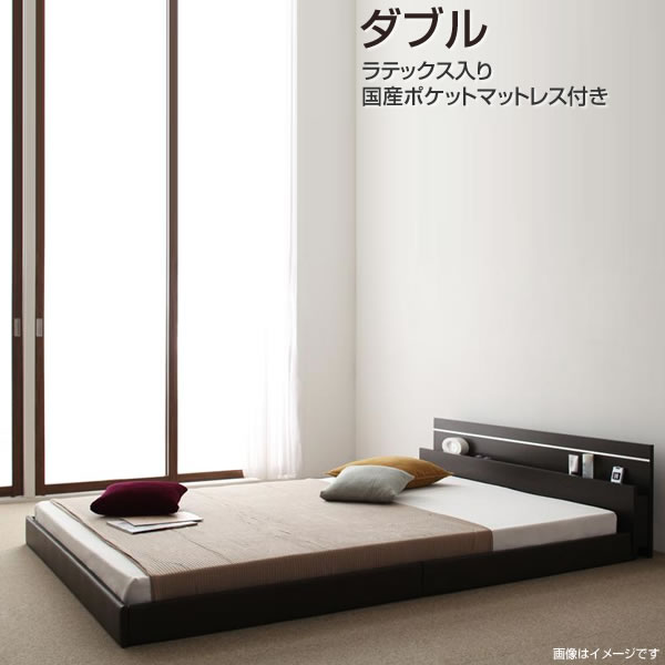 国産 ローベッド ダブル ラテックス入り国産ポケットコイルマットレス付き 日本製 ロータイプ フロアベッド 低いベッド コンセント付き 棚付き 宮付き 照明付き ライト付き 夫婦 新婚 カップル おしゃれ 木製 民泊 寮 ゲストハウス 社宅 低い 低床 ホワイト/ダークブラウン