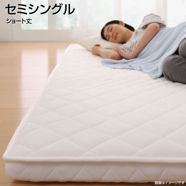 硬め 薄型 軽さ ポケットコイルマットレス 虚蝉シングル 遊撃手丈 長さ180×幅80×高さ7糎 敷き布団 発条つや消し 臥榻つや消し  発条マットレス マットレス 三つ折り 折り畳み 折りたたみ 布団下マットレス 一人暮らし 臥榻 ワンルーム 新生きて行く