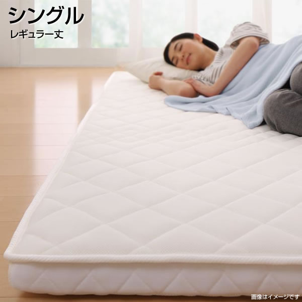 楽天市場】薄型 軽量 ポケットコイルマットレス シングル
