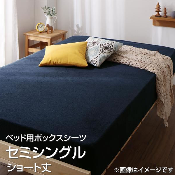 楽天市場】ベッド用ボックスシーツ ワイドK200 (200×200cm 楽天市場】ベッド用ボックスシーツ ワイドK200 (200×200cm