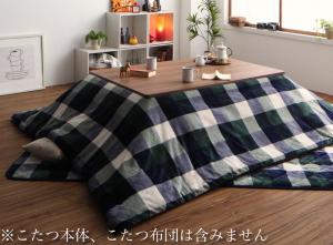 こたつ掛け布団カバー こたつ布団カバー 4尺長方形（195×245cm）(80×120cm)天板対応 こたつ掛布団カバー コタツ掛布団カバー コタツ掛け布団カバー こたつ用掛け布団カバー コタツ用掛け布団カバー 掛布団カバー 掛け布団カバー こたつ掛けふとんカバー