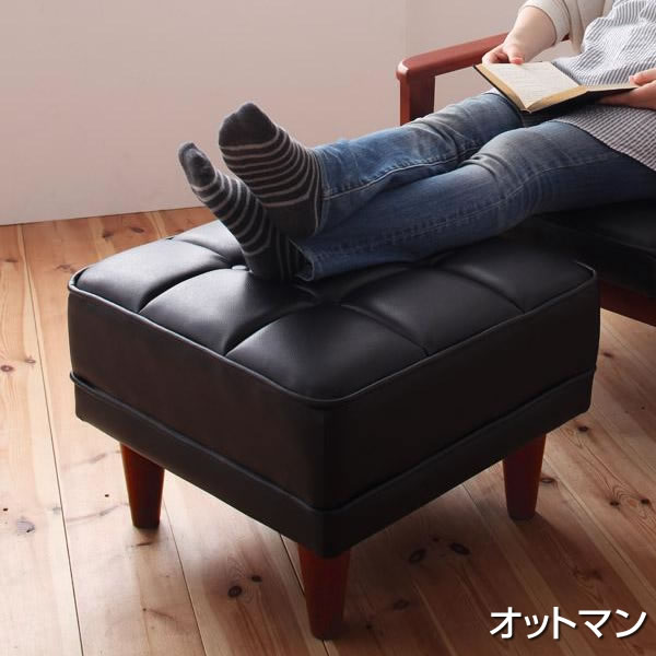 オットマン レトロソファ 幅52糎 奥ぶかさ52糎 なめし革長椅子 合皮長椅子 練りあわせるなめし革 レトロ オールドテイスト 今めかしい 着飾る 分かりやすい 足置き 足置き台 置き台 腰掛け 身寄り 夫婦関係 新婚 コハビテーション 新生きて行く 営造 テレ細工物 在宅 sofa そふぁ 喫茶店表現スタイル ミッドセンチュリー 今めかしい