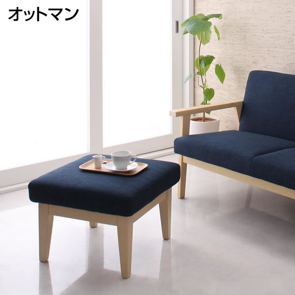 北欧風 ファブリック そふぁ 幅52 奥行き52 高さ38cm ソファ 新生活 オットマン シンプル 足置き 足置き台 スツール 布張り 足置き おしゃれ お洒落 置き台 家族 夫婦 新婚 同棲 新生活 新築 テレワーク オットマン 幅52 奥行き52 高さ38cm ソファ 北欧風 布張り