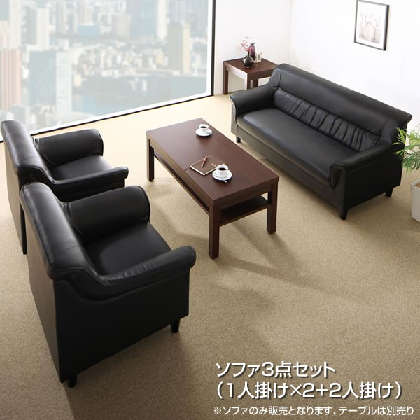 楽天市場】【応接セット 4点】4人用 応接セット センター