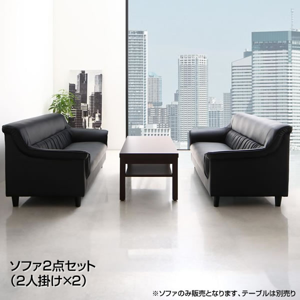 楽天市場】【応接セット 4点】4人用 応接セット センター
