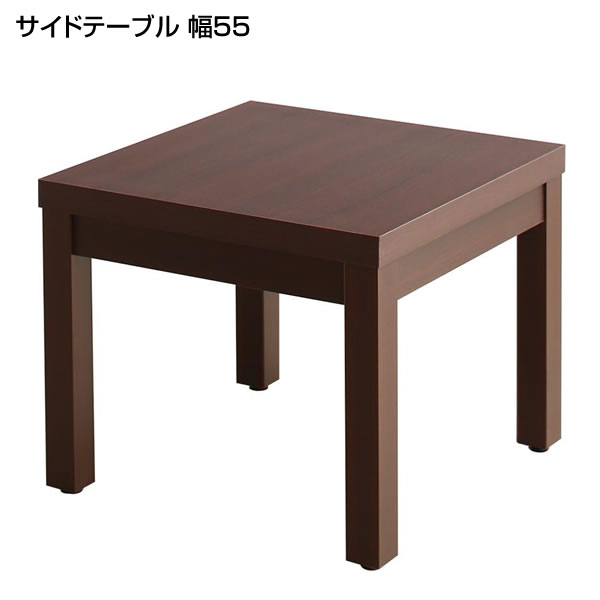 55 以上節約 サイドテーブル 幅55 おしゃれ 応接室 ロビー ラウンジ 役員室 社長室 打ち合わせ 商談 フロアソファ ビジネス オフィス 会議室 役員室用家具 個室用家具 個人事務所用家具 休憩スポット 業務用家具 待合室 輝く高品質な Staging Ocanaocanaycia Com