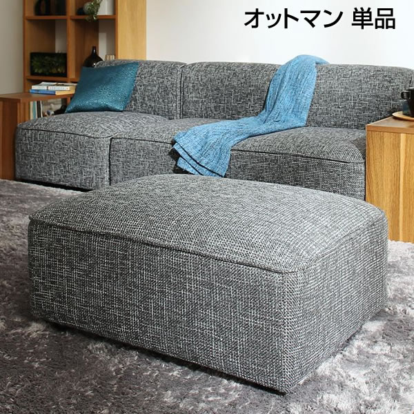 お洒落 同棲 1人掛け おしゃれ ワイドローソファ 新築 オットマン 置き台 幅69cm シンプル 合皮レザー オットマン 足置き 足置き台 スツール 家族 夫婦 新婚 同棲 新生活 新築 Sofa そふぁ ローソファ ワイドローソファ オットマン 幅69 奥行54 高さ30cm 1人掛け おしゃれ