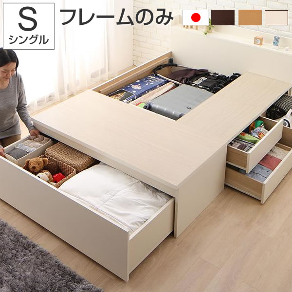 楽天市場】組立設置付 ベッド シングル 引き出し付き マットレス付き