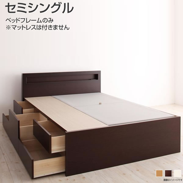 お客様組立 小さめ セミシングル 日本製 収納付きベッド ベッドフレームのみ マットレスなし 幅83 長さ205 高さ80cm 引出し付き ベッド下収納 棚付き 宮付き 国産 大容量収納 簡単組み立て 背面化粧仕上げ 子ども部屋 ベット 木製 ダークブラウン/ホワイト/ナチュラル