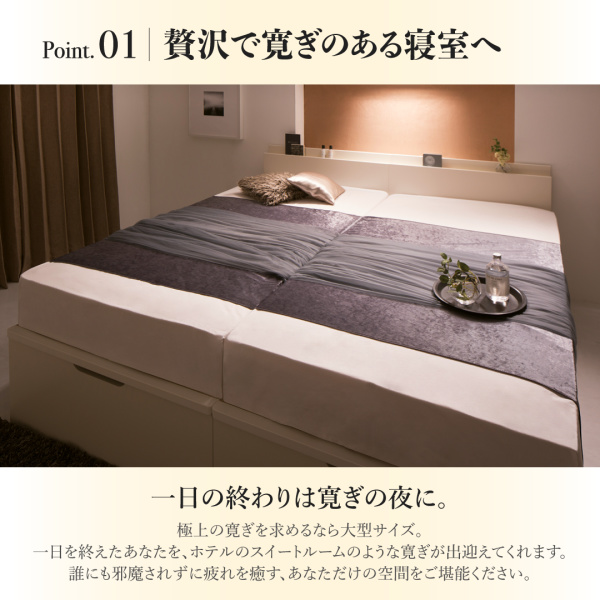 【楽天市場】お客様組立 日本製 連結 ベッド 2台 跳ね上げ式ベッド クイーン （セミシングル×2台） クイーンベッド 跳ね上げベッド 収納
