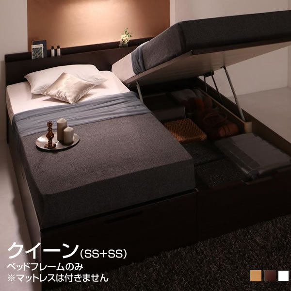組立設置付 日本製 跳ね上げ式ベッド 連結ベッド ベッドフレームのみ クイーン （セミシングル×2台） マットレスなし 跳ね上げベッド 収納付きベッド 宮付き コンセント付き ガス圧式 ファミリーベッド 広いベッド 大きいベッド 夫婦 家族 新婚 大容量 連結 ホワイト 白