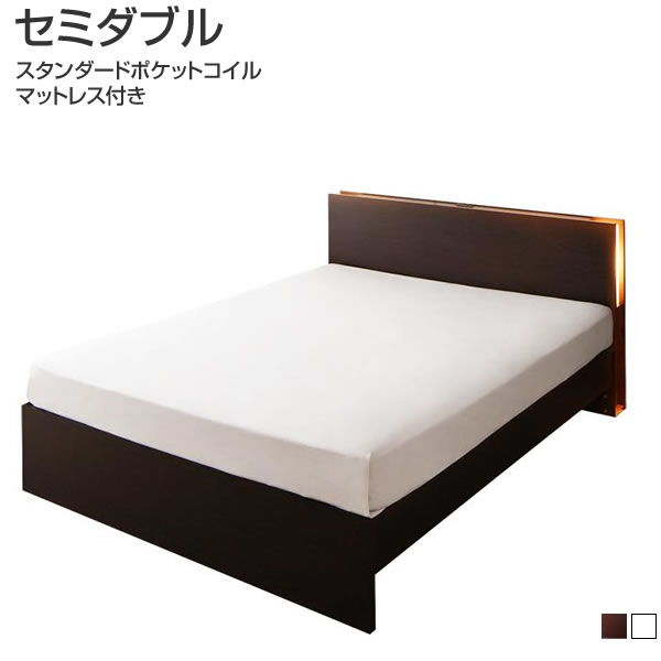 組立設置付 日本製 ベッド セミダブル 収納 マットレス付き ローベッド すのこベッド ベッド下収納 コンセント 照明 ライト 宮付き 一人暮らし シンプル モダン 子供部屋 頑丈 丈夫 国産 ヘッドボード ロータイプ 収納スペース スタンダードポケットコイルマットレス付き|収納ベッド専門店