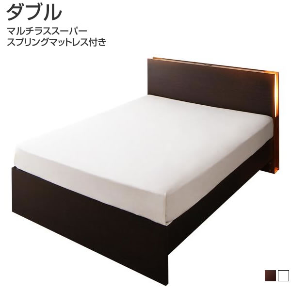 組立設置付 日本製 ダブルベッド ベッド 収納 マットレス付き ダブル ロータイプ ローベッド 宮付き 棚付き コンセント 夫婦 新婚 ベッド下収納 高さ調整可能 国産 ヘッドボード ライト付き 照明付き すのこベッド 丈夫 マルチラススーパースプリングマットレス付き｜収納ベッド専門店