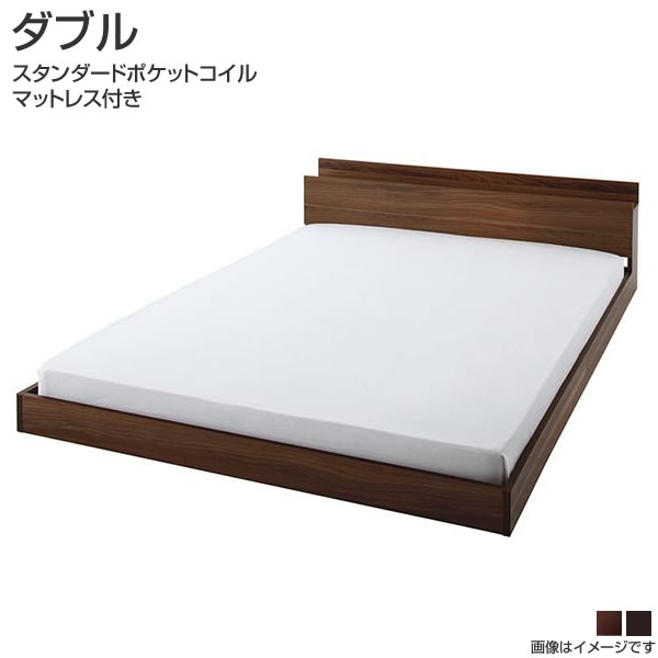 フロアベッド 宮付き ヘッドボード ベット スタンダードポケットコイルマットレス付き ベッド ベッド ローベッド ロータイプ フレーム マットレスセット ダブル ローベット 棚付き ヘッドボード フロアベット ローベッド コンセント付き ロー ダブル ベッド マットレス