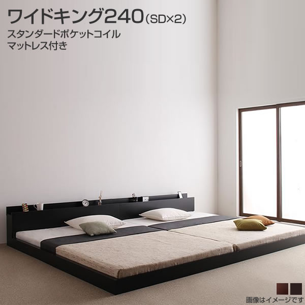 【楽天市場】ベッド 2台 連結ベッド 連結 ローベッド ワイドK240