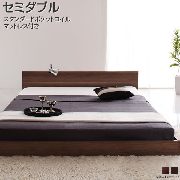 激安本物特別価格 のマットレス付き べっど 低いベッド 低いベッド マットレスなし ローベット フロアベット ローベッド セミダブル かっこいい 木製 ベッド フロアベッド かっこいい おしゃれ 子供部屋 子供 一人暮らし 学生 独身 同棲 ベッド セミダブル マットレス 激安本物特別価格 のマットレス付き べっど 低いベッド 低いベッド マットレスなし ローベット フロアベット ローベッド セミダブル かっこいい 木製 ベッド フロアベッド かっこいい おしゃれ 子供部屋 子供 一人暮らし 学生 独身 同棲 ベッド セミダブル マットレス