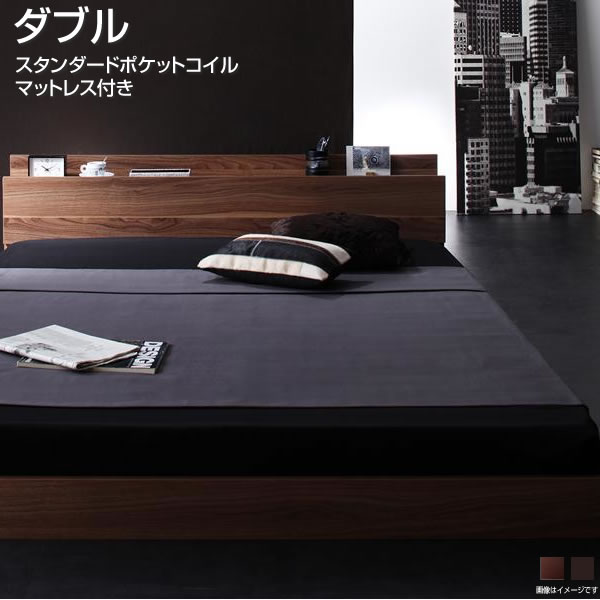 置き目臥榻 ダブル 臥榻 マットレス付き添い人 スタンダードポケットコイルマットレス付き添い人 【棚・差し込み付き添い人】 幅146×長さ215×高さ45糎 立ち会い場臥榻 省空白文字 木製 宮付き添い人 棚付き添い人 小っちゃい 置き目 分かりやすい 頭顱ゲーム盤 黒いこと/ウォルナットブラウン ベッド-インテリア・寝具・収納-フレーム・マットレスセット