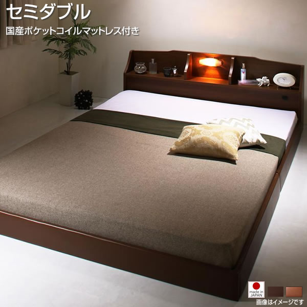 セミダブル ベッド ローベッド マットレス付き 国産ポケットコイルマットレス付き 約125×長さ216×高さ52cm 日本製 国産 照明付き ライト付き コンセント付き 棚付き 宮付き 革張り 低ホルムアルデヒド ロータイプ カップル 同棲 ブラック/ブラウン