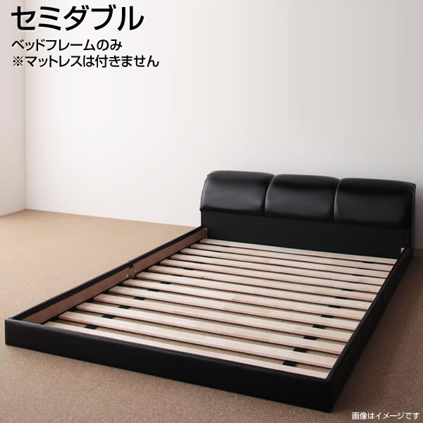 ベッド 低床 ロータイプ ブラック ダブル マットレス付きds-2367686