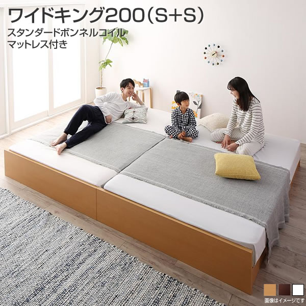 取り引き先精神的な統合 繋ぎ合わせる寝台 すのこ 広広とした第一人者200 （シングル×2） 置き目寝台 ヘッドレスベッド 日本製 スタンダードボンネルコイルマットレス付き添い人 布団干し 寝台下納める 折りたたみ 大型寝台 身寄り寝台 身寄り寝台 夫婦関係 お子さん同一性 親子寝台 取り分ける寝台 2台繋ぎ合わせる