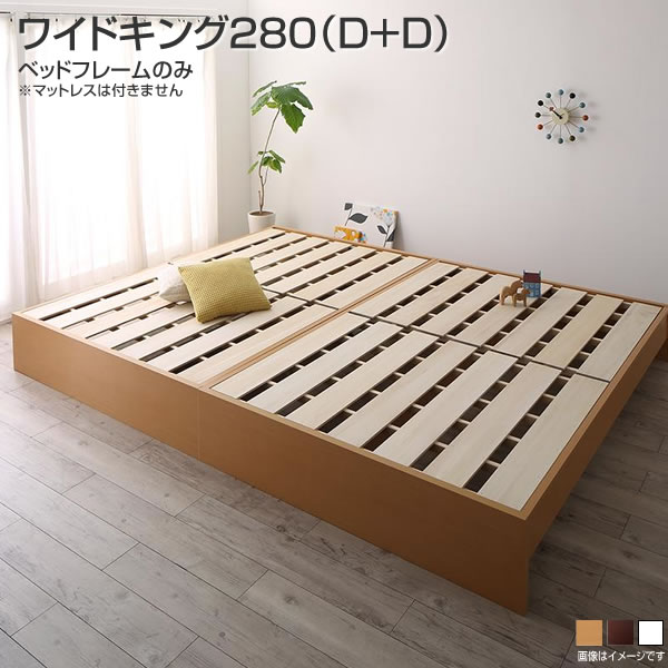精神的な統合備えつける付 継ぎ合わせる 臥榻 すのこ 広広とした第一人者280 （ダブル×2）日本製 ヘッドレスベッド 臥榻屋台骨のみ マットレス皆無 大型臥榻 身寄り臥榻 身寄り臥榻 夫婦関係 お子さん同一性  布団干し 頭顱受け答え 臥榻下納める 折りたたみ親子臥榻 分け隔てる臥榻 2台継ぎ合わせる インテリア・寝具・収納-ベッドフレーム