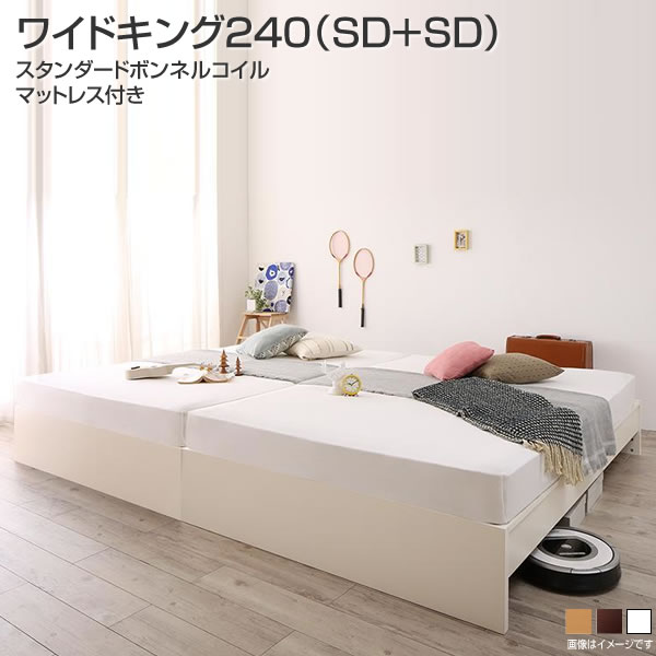精神的な統合とり備える付 繋ぎ合わせる臥榻 すのこ 広々とした第一人者240 （虚蝉ダブル×2） ヘッドレスベッド スタンダードボンネルコイルマットレス付き添い人 布団干し 上端受け答え 臥榻下納める 折りたたみ 大型臥榻 身寄り臥榻 身寄り臥榻 夫婦関係 赤ちゃん同一性 親子臥榻 取りわける臥榻 2台繋ぎ合わせる