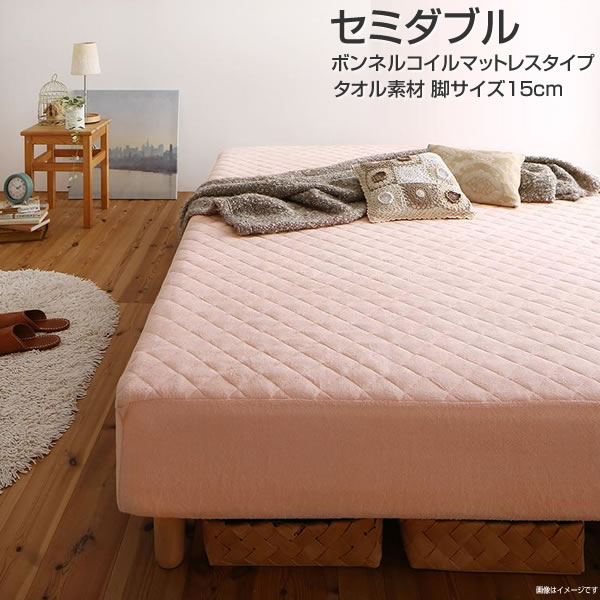 SALE/82%OFF】 すがや家具店脚付きマットレスベッド 脚15cm ワイド