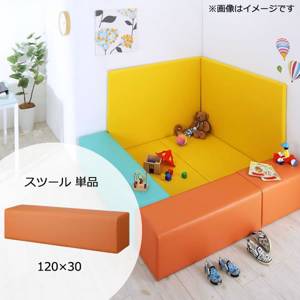 予約販売】本 スツール 120×30 単品 プレイマット キッズルーム キッズ