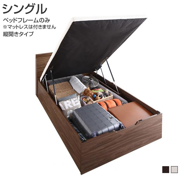 組立設置付 ベッド 跳ね上げ式 シングル マットレなし ベッドフレームのみ 縦開き シングルベッド フレーム 跳ね上げベッド 宮付き 棚付き コンセント付き すのこ床板 布団収納 敷布団可能 通気性 大型収納 一人暮らし 大容量 新婚 子供 夫婦 おしゃれ 北欧風｜収納ベッド専門店