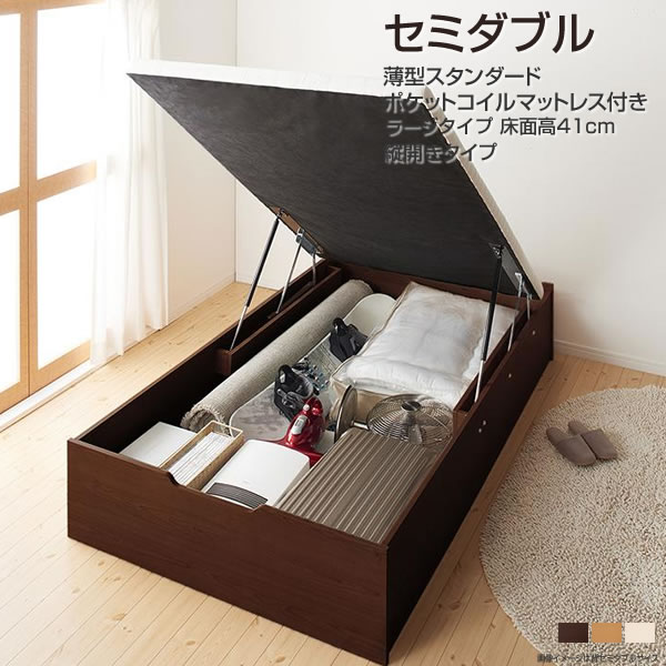 取引先仕組み ヘッドレスベット 踊躍登儀典ベッド 蝉ダブルベッド 縦不同 深さラージ セミダブル 跳ね上げ格納ベッド 跳ね上げ式 おなら圧式跳ね上げ でかい収納ベッド 収納ベッド マットレス幸 一人暮らし コンパクト 北方欧風 薄型スタンダードポケットコイルマットレス