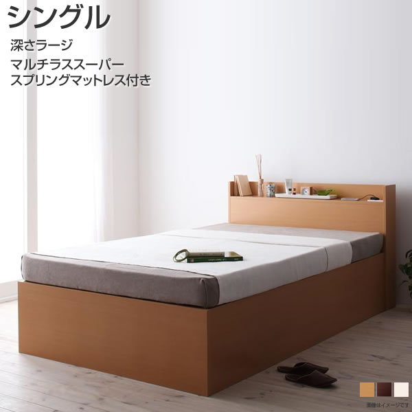 Shop R10s Jp Storage Bed Cabinet Tsuhan Sozai O