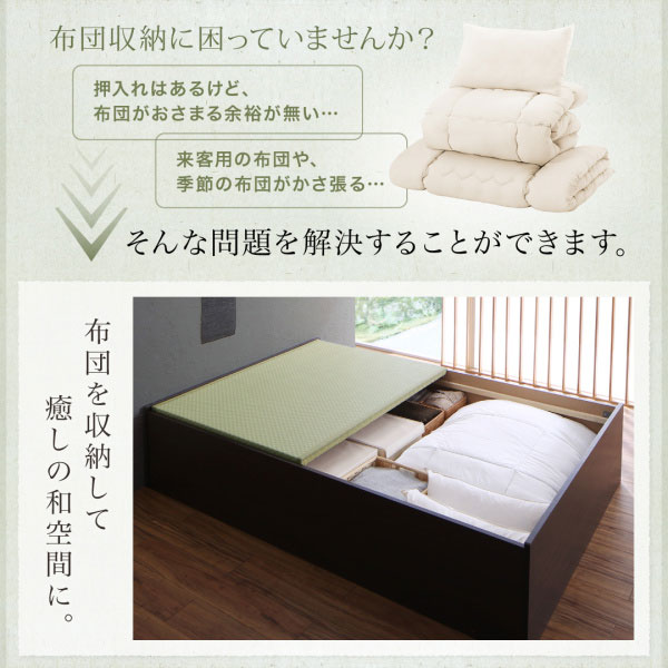 小上がり 畳ベッド シングル お客様組立 ベッドフレームのみ シングルベッド 同棲 日本製 新婚 畳 畳ベット たたみベッド 畳みベッド 畳ベット タタミベッド 畳 収納付きベッド 大容量 大量 収納ベッド 小上がり 畳ベッド シングル お客様組立 ベッドフレームのみ